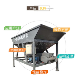 全自动沙土掺和配料机厂家砂石掺和机价格