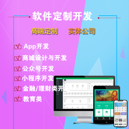 洗衣App开发小程序公众号开发