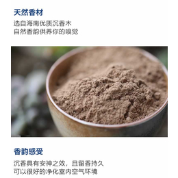 沉香粉使用方法