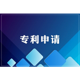 福清一休知识产权专利申请放心省心