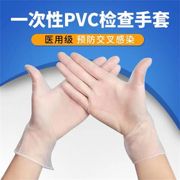 山东朱氏药业 医用PVC手套生产厂家 现货供应缩略图