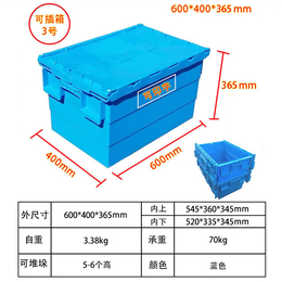 供应格诺P3号物流周转箱600乘400乘365带盖套叠斜插箱