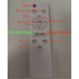 遥控网红灯PCBA方案开发 LED圆形补光灯电路板