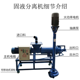 供应鸡粪分离机 猪粪固液分离机 牛粪脱水机 鸭粪挤干机