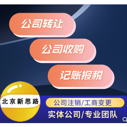 怎么注册河南名称不含行政区划的公司办理渠道