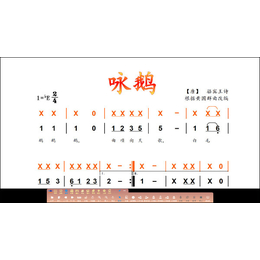 EduOffice数字音乐教学仪教学系统