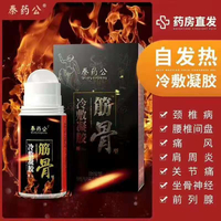 艾灸液功效有哪些，艾灸液效果怎么样