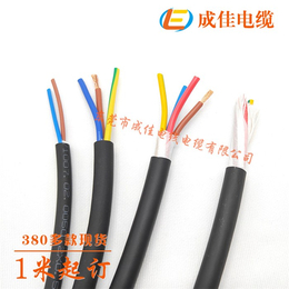 高柔屏蔽电缆定做-成佳电缆-电缆