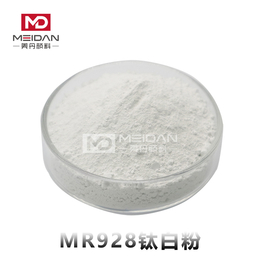 广州通用型MR-938二氧化钛金红石型高遮盖力