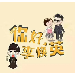 你好李焕英这部电影是陈赫和沈腾主演的多少可以参与合作