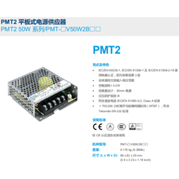 0.75KW台达变频器哪家好缩略图