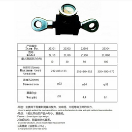 机械式拉力计机械式推拉力计机械式拉力计-1吨-2吨