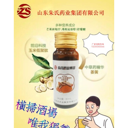 百年华汉玉米低聚肽风味饮料 朱氏药业集团生产厂家
