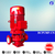 上海贝成3CF消防泵厂家单级多级消防泵柴油机深井消防泵组供应缩略图1