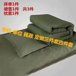 养老院敬老院招控棉衣棉服棉被棉鞋生活用品