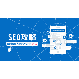  seo网站优化技巧之分析竞争对手网站缩略图