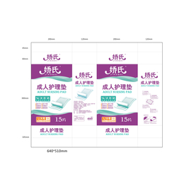 娇氏6090一次性使用产妇护理垫