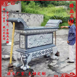 寺庙石雕神台价格 制作石头供桌厂家  腾磊支持定制