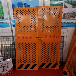 亚奇丝网厂家1.3米乘1.8米结实* 电梯井口安全门