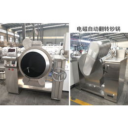 智能自动炒菜机怎么样-国龙机械生产厂家-台湾智能自动炒菜机