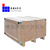 黄岛出口木箱定制 根据设备尺寸制作出口免熏蒸胶合板包装箱缩略图2