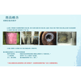 日本CHIYODA OXISTRIP除渣剂铝合金用炉壁除渣剂