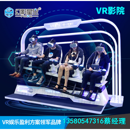 幻影星空VR主题公园加盟VR设备**