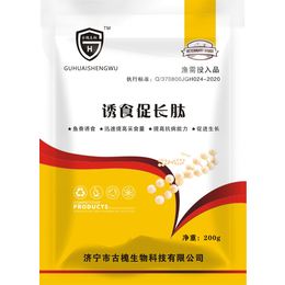 <em>诱</em><em>食</em>促长肽水产养殖古槐生物肥水调水改底厂家水质调节<em>剂</em>