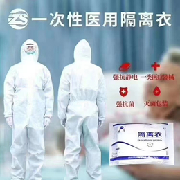医用隔离衣防护服厂家手套口罩生产厂家