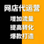 食品包装服装类目有10年运营经验的总监带领团队运营店铺缩略图3