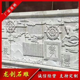 校园文化墙浮雕 承接青石石材浮雕 价格优惠