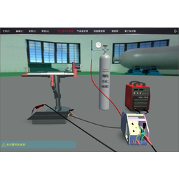 供应焊接3D虚拟软件
