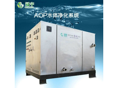 AOP水体净化设备