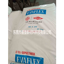 供应进口EVA 日本三井化学 210 高弹性热熔级EVA塑料
