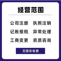 转让北京拍卖公司大约多少钱