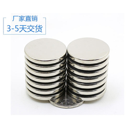 圆形打孔磁铁生产工厂-js磁铁准时交货-圆形打孔磁铁