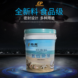 天津模内贴标塑料桶 模内贴标油漆桶 食品级生产环境