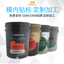 杭州销售模内贴标塑料桶 模内贴标润滑油桶 丝印