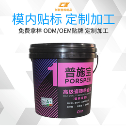 南京全自动模内贴标塑料桶厂家 模内贴标机油桶