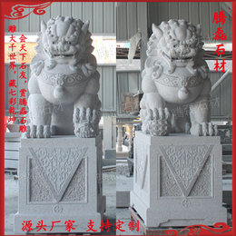 石材狮子供应价格 惠安定制石狮子厂 腾磊支持定制