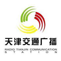 天津广播电台fm106.8广告投放价格优势之处电台广告折扣