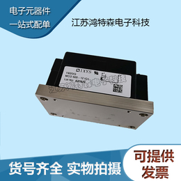 长期现货供应IXYS可控硅模块MC0500-12IO1