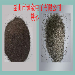 北京的配重铁粉铁砂公司信息推荐