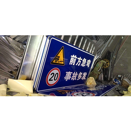 西安道路反光标志牌-【跃宇交通】-西安道路反光标志牌生产厂家