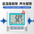 重庆建大仁科测控COS-03-5温湿度记录仪厂商缩略图1