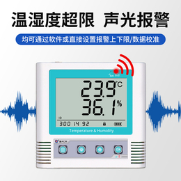 江西建大仁科测控COS-03-5温湿度记录仪报价表