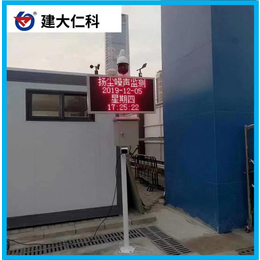 扬州扬尘检测仪厂家电话 pm2.5检测仪