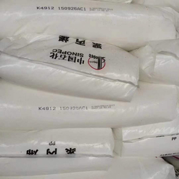 供应K8303燕山石化聚丙烯出厂价