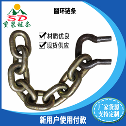 不锈钢护栏链条 工业金属圆环链条 G80链条吊索具定制厂家