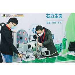 2021中国广州食品包装机械展览会